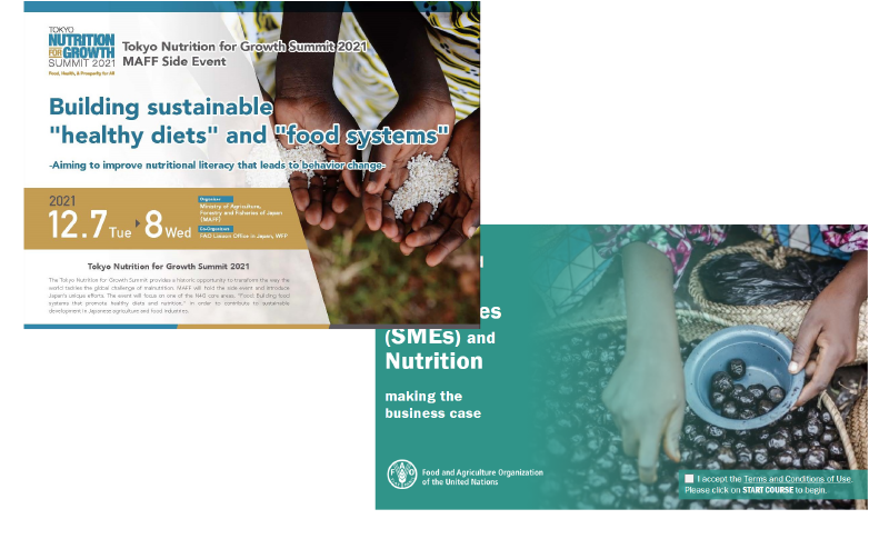 東京栄養サミットにおける農林水産省サイドイベント