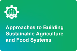 持続可能な農業・食糧システム構築への対応